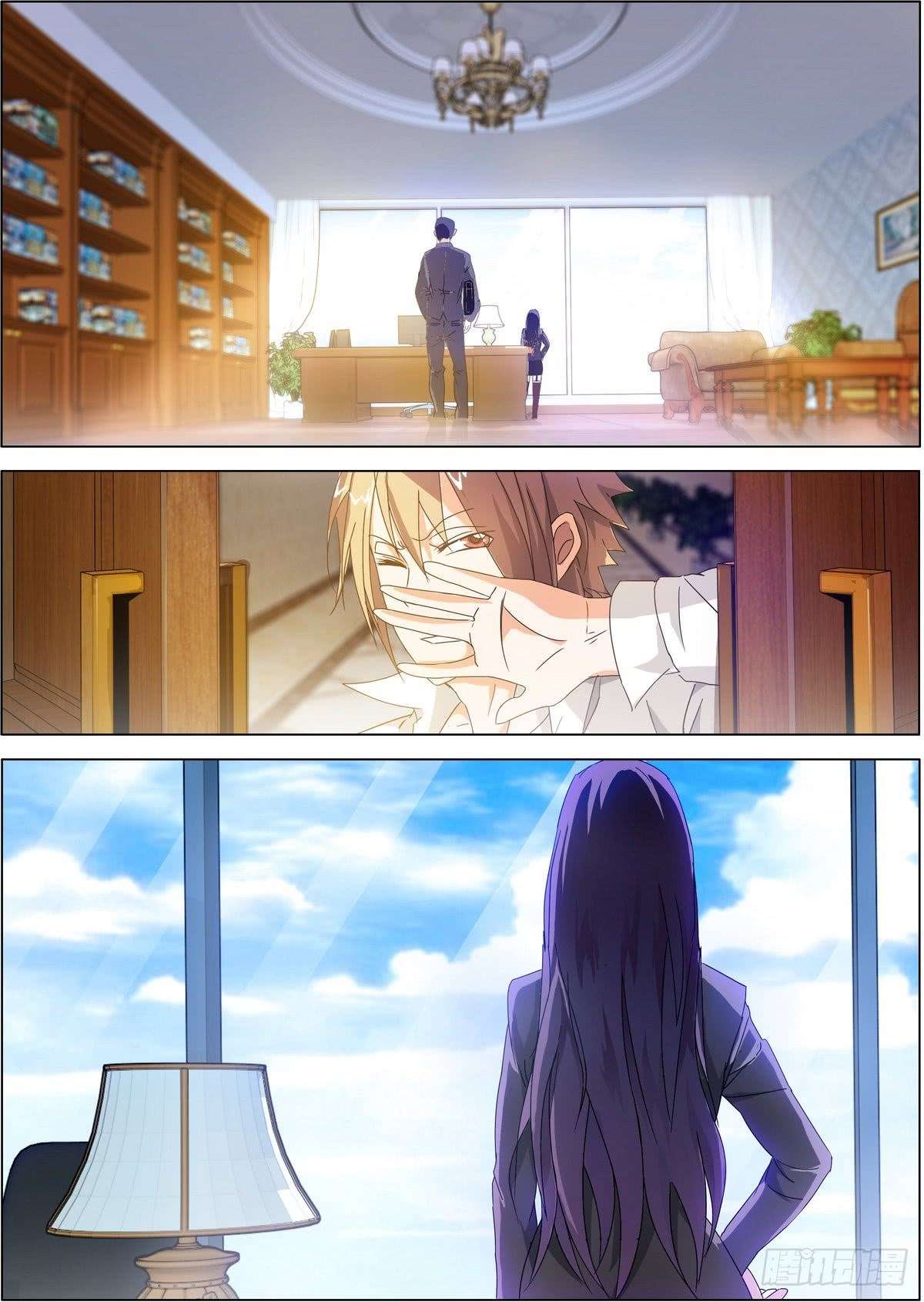 Bodyguard of the Goddess Chapter 01 Gambar 12