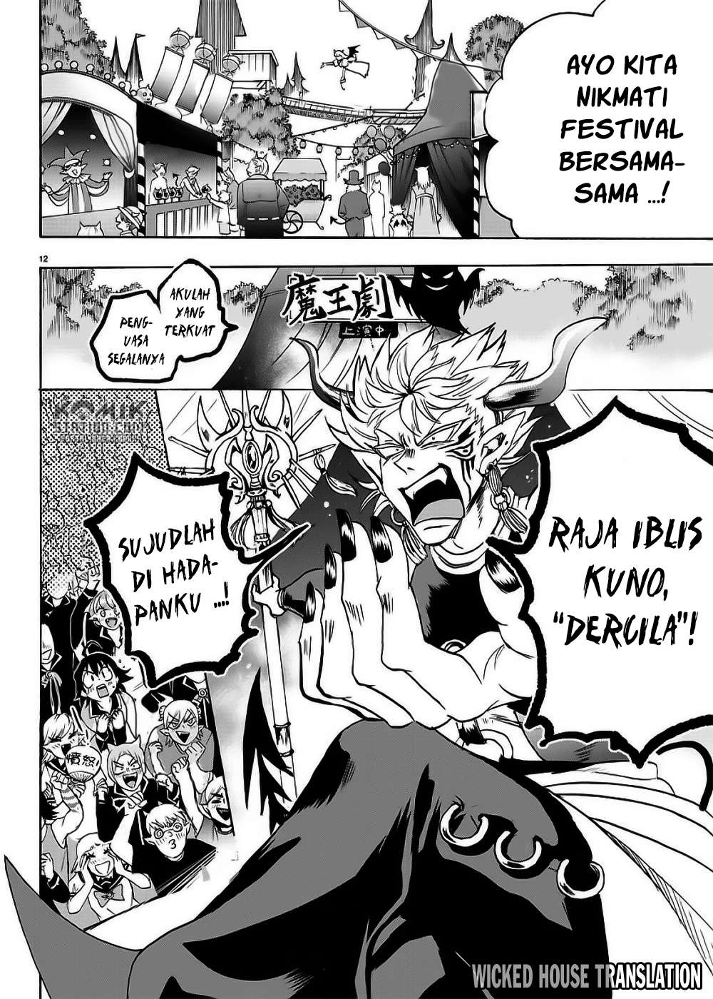 Mairimashita! Iruma-kun Chapter 36 Gambar 14