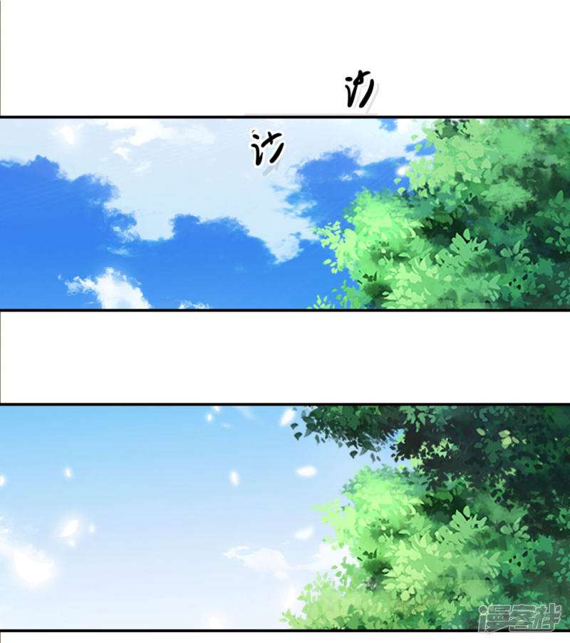 Medical Martial Arts Chapter 72 Gambar 10