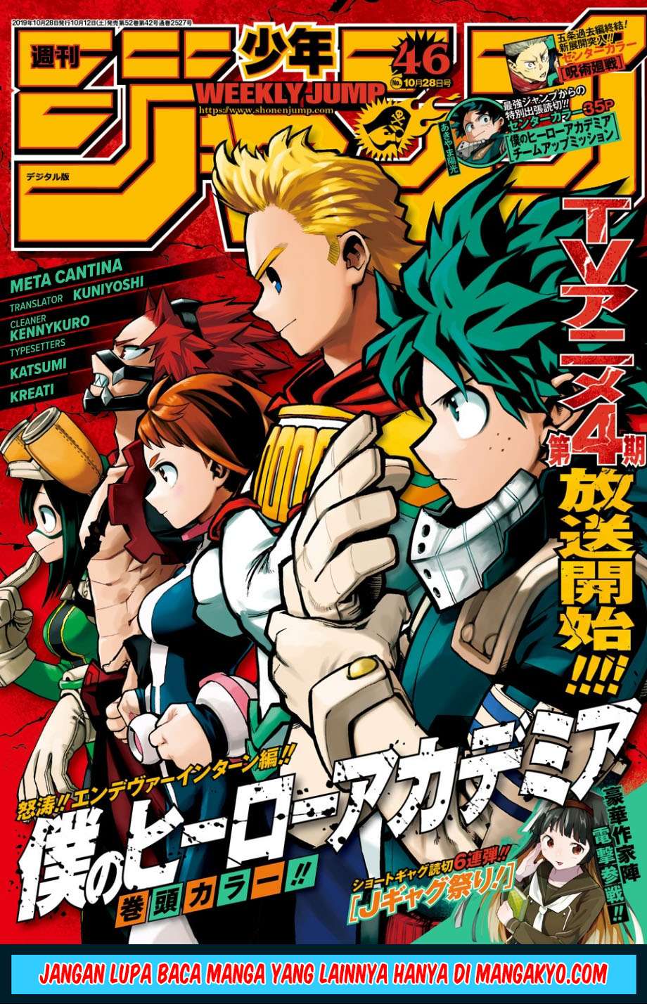 Baca Komik Boku no Hero Academia Team Up Mission Chapter 1.5 Gambar 1