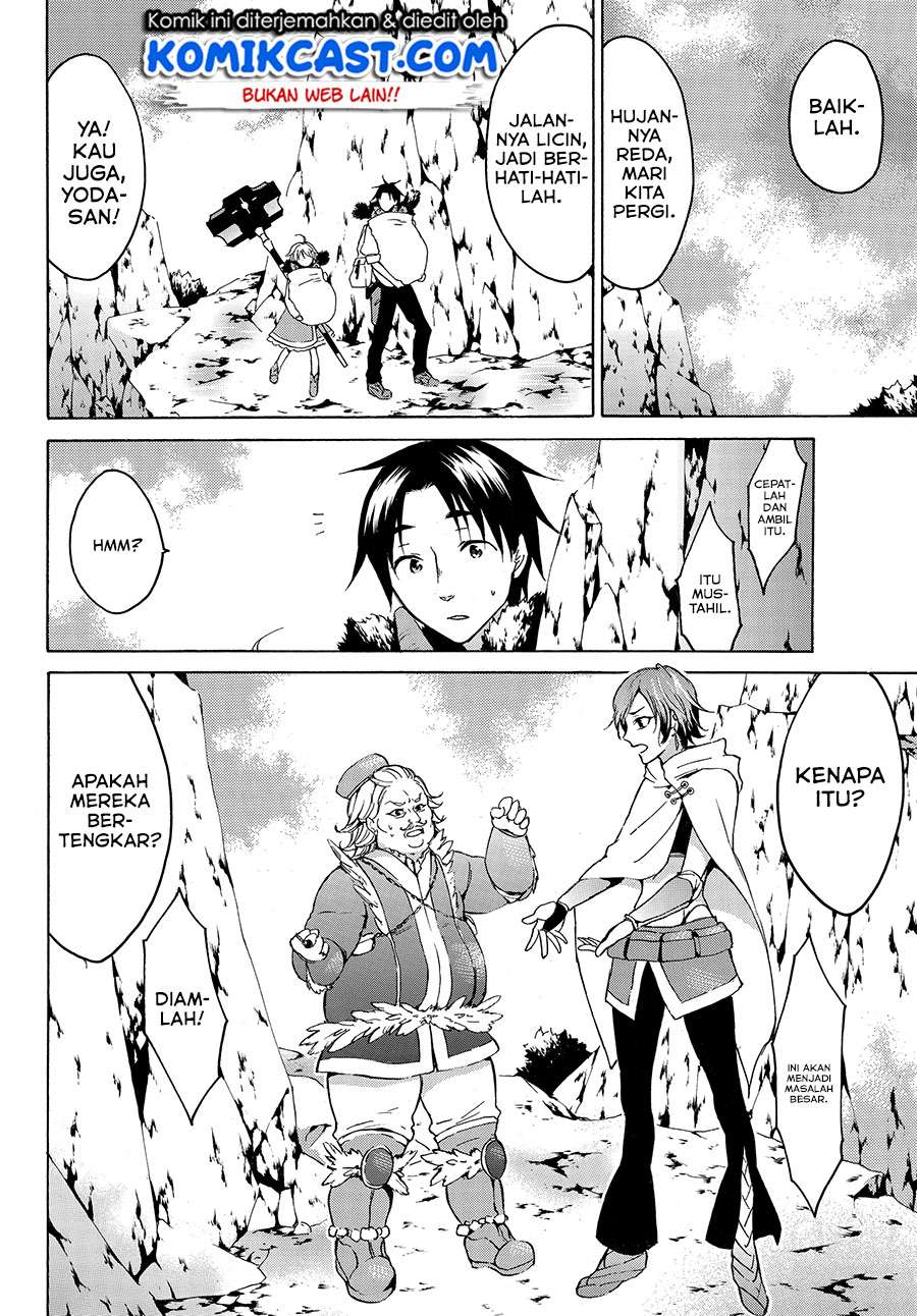 Level 1 dakedo Unique Skill de Saikyou desu Chapter 12 Gambar 15