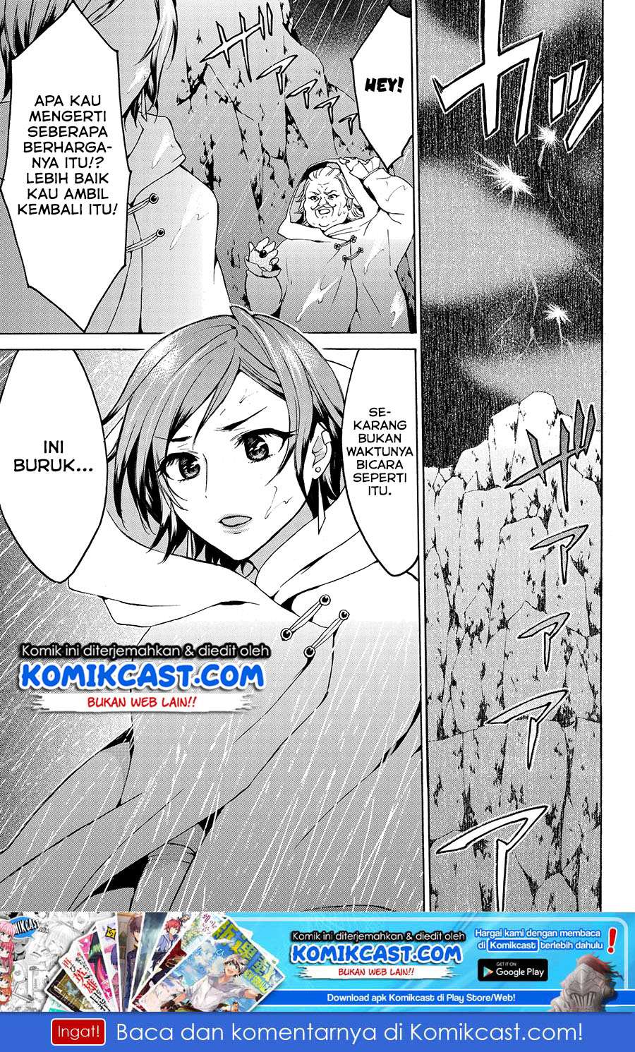 Baca Manga Level 1 dakedo Unique Skill de Saikyou desu Chapter 12 Gambar 2