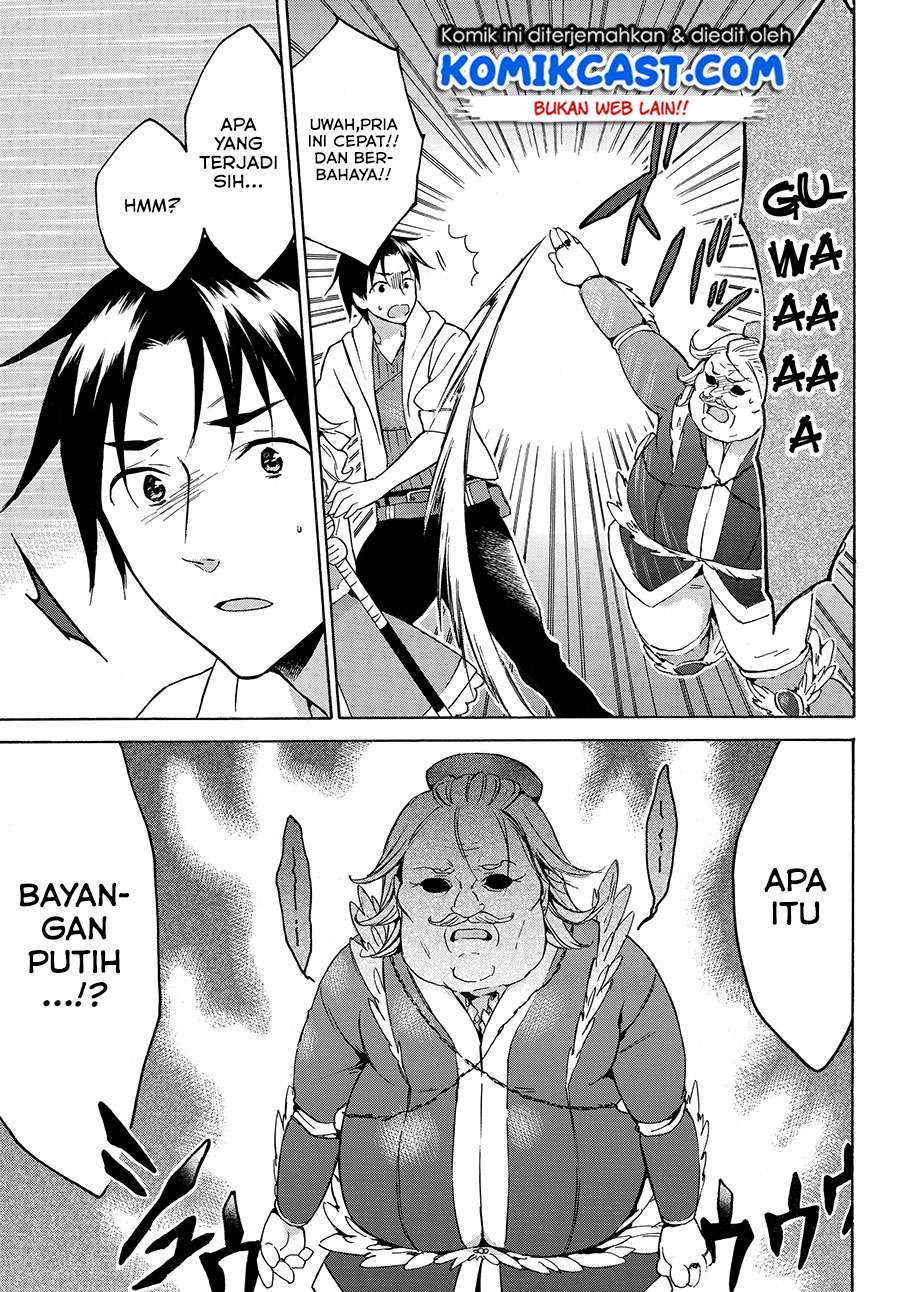 Level 1 dakedo Unique Skill de Saikyou desu Chapter 12 Gambar 22