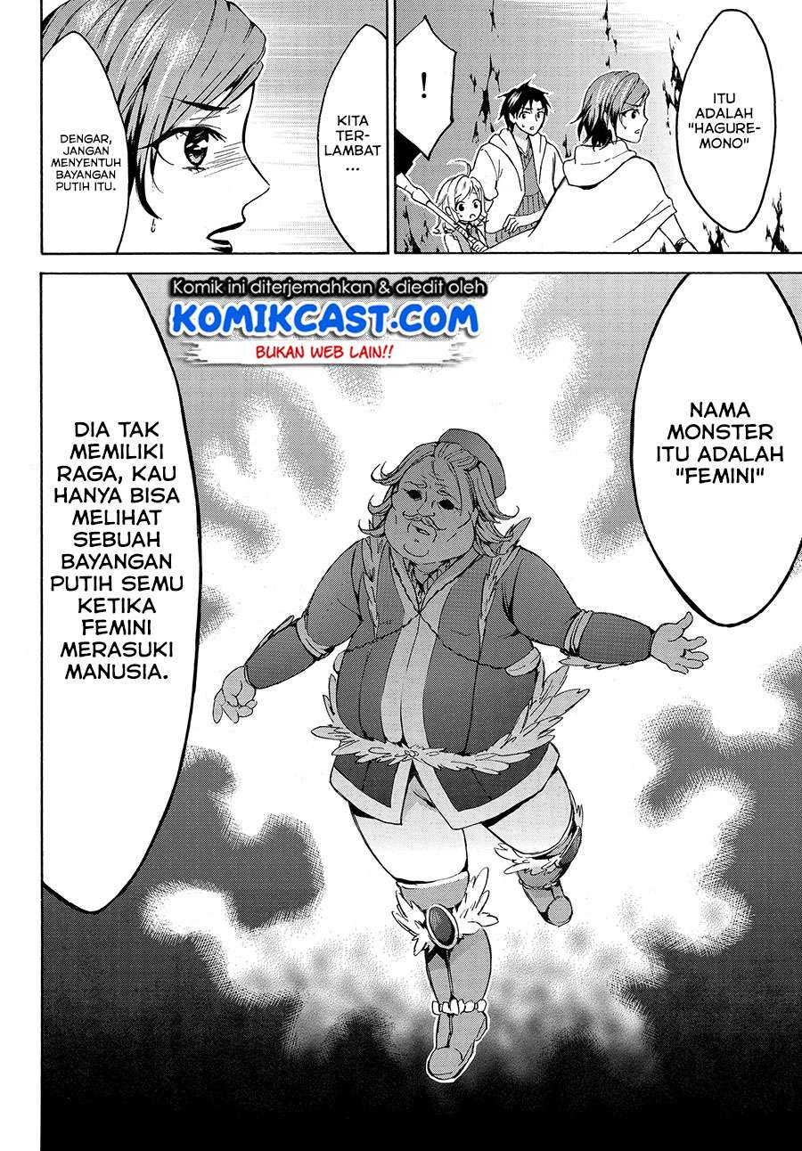 Level 1 dakedo Unique Skill de Saikyou desu Chapter 12 Gambar 23