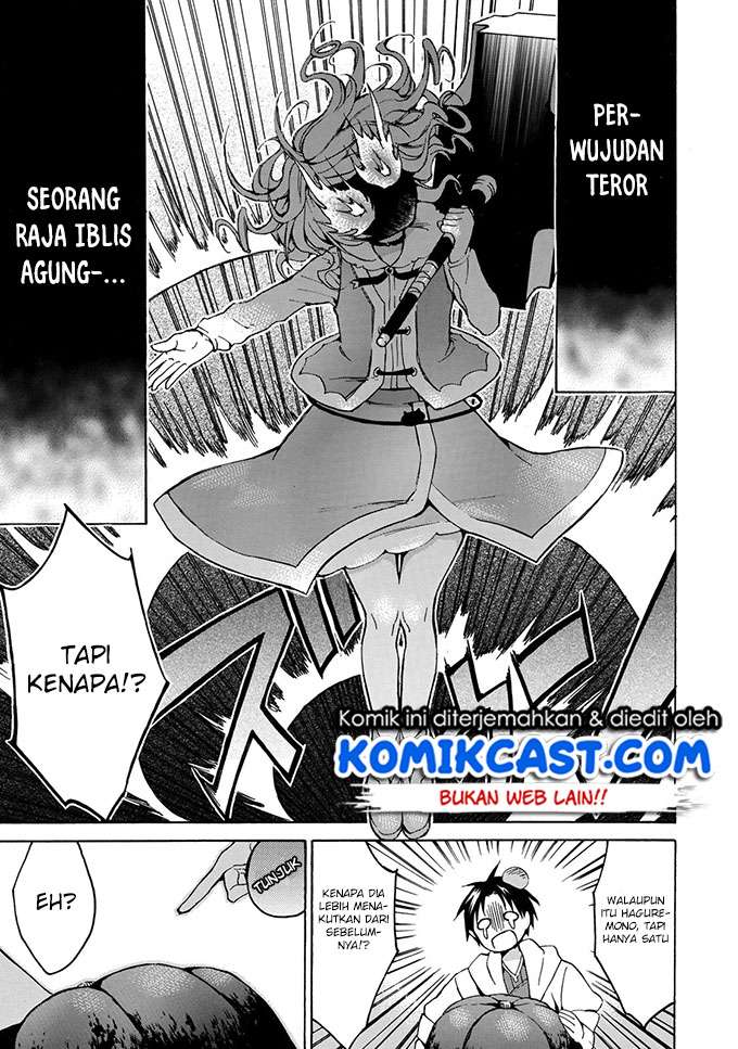 Level 1 dakedo Unique Skill de Saikyou desu Chapter 10 Gambar 20