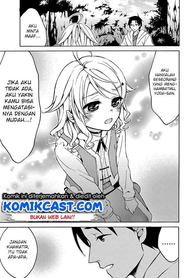 Level 1 dakedo Unique Skill de Saikyou desu Chapter 10 Gambar 29