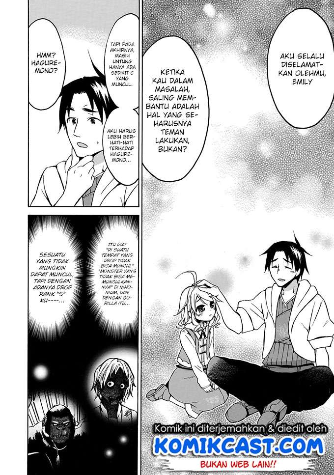Level 1 dakedo Unique Skill de Saikyou desu Chapter 10 Gambar 30