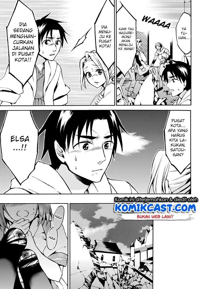 Level 1 dakedo Unique Skill de Saikyou desu Chapter 08 Gambar 10