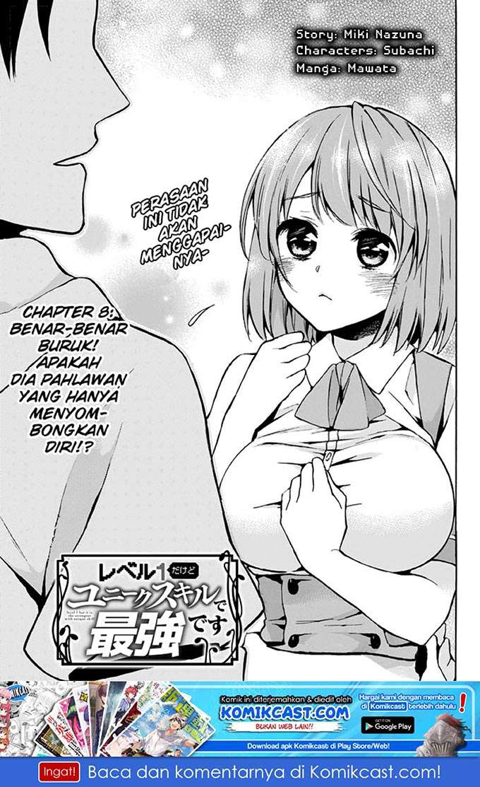 Baca Manga Level 1 dakedo Unique Skill de Saikyou desu Chapter 08 Gambar 2