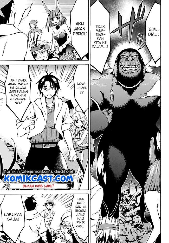 Level 1 dakedo Unique Skill de Saikyou desu Chapter 08 Gambar 20