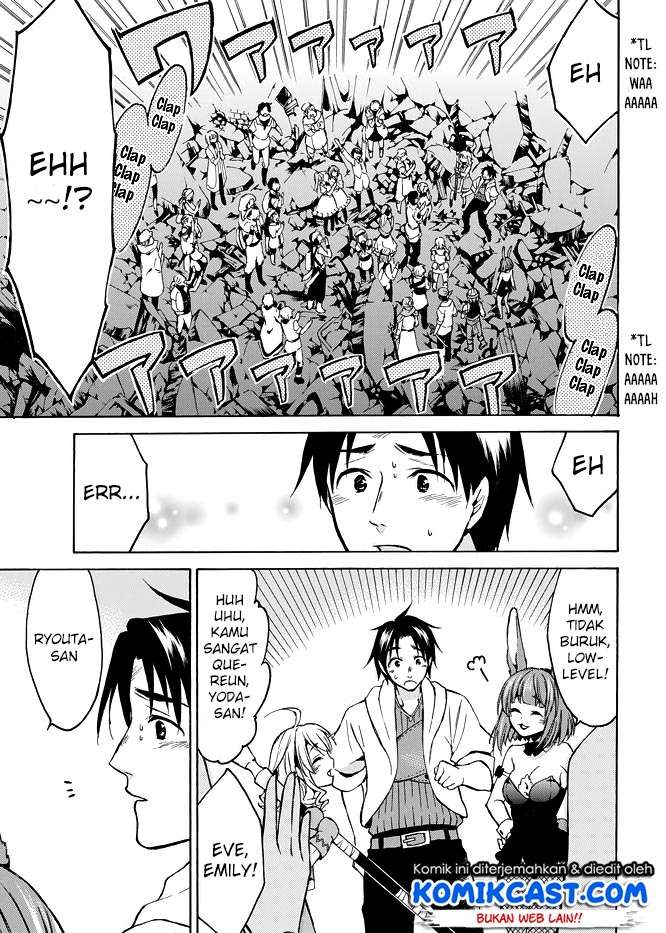 Level 1 dakedo Unique Skill de Saikyou desu Chapter 08 Gambar 27