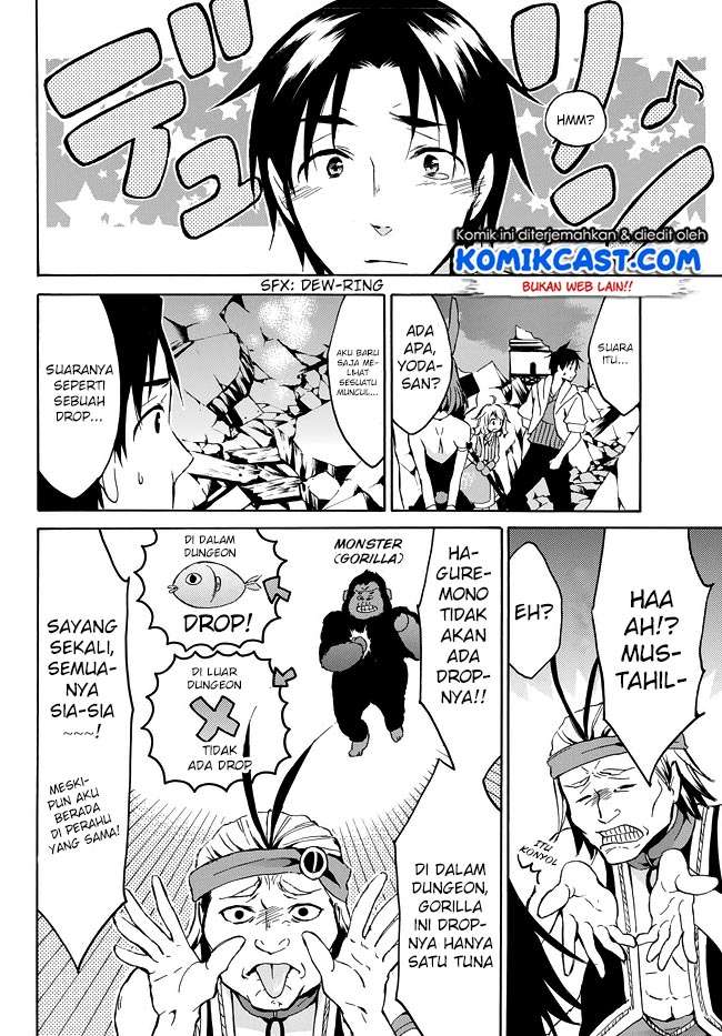 Level 1 dakedo Unique Skill de Saikyou desu Chapter 08 Gambar 30