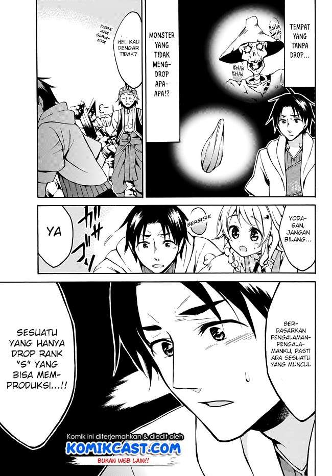 Level 1 dakedo Unique Skill de Saikyou desu Chapter 08 Gambar 31