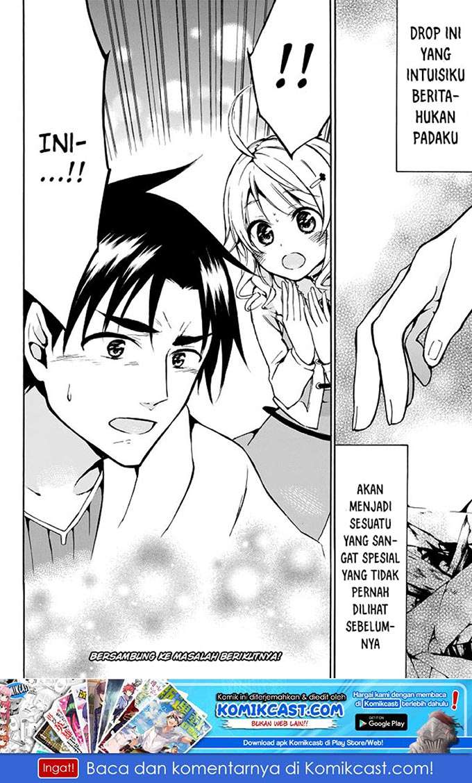 Level 1 dakedo Unique Skill de Saikyou desu Chapter 08 Gambar 32