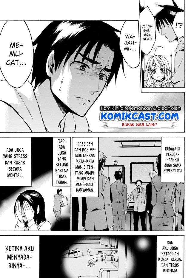Level 1 dakedo Unique Skill de Saikyou desu Chapter 07 Gambar 10