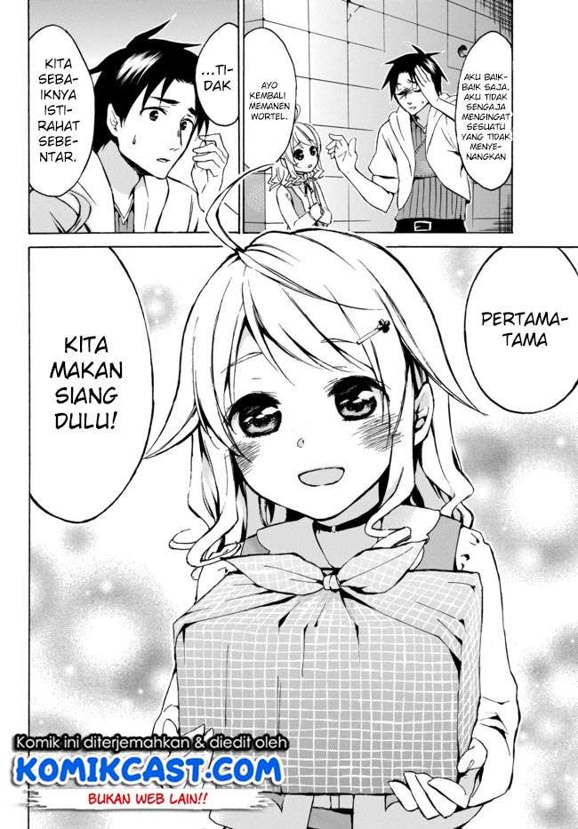 Level 1 dakedo Unique Skill de Saikyou desu Chapter 07 Gambar 11
