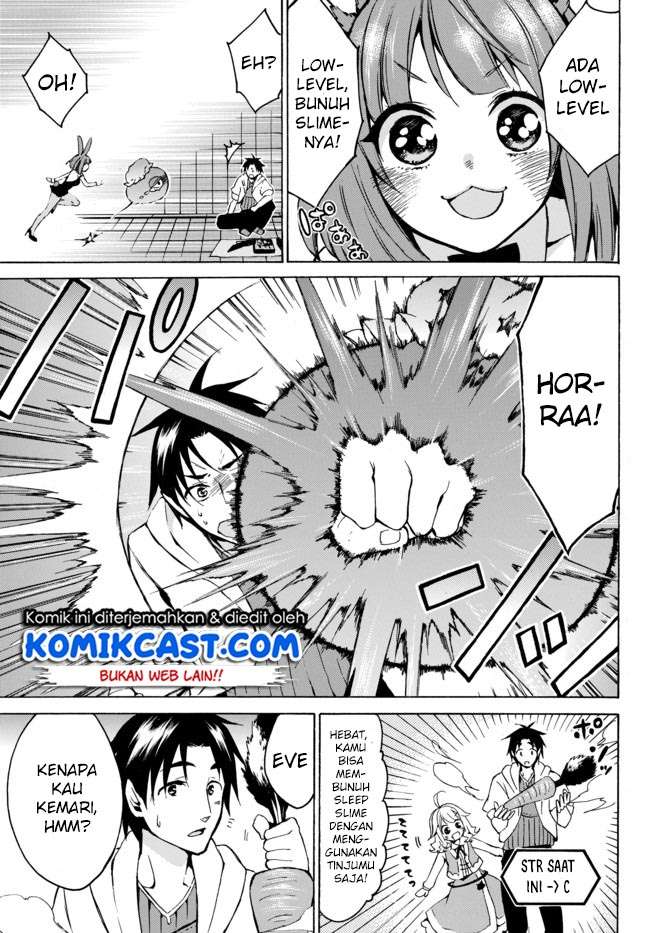 Level 1 dakedo Unique Skill de Saikyou desu Chapter 07 Gambar 14