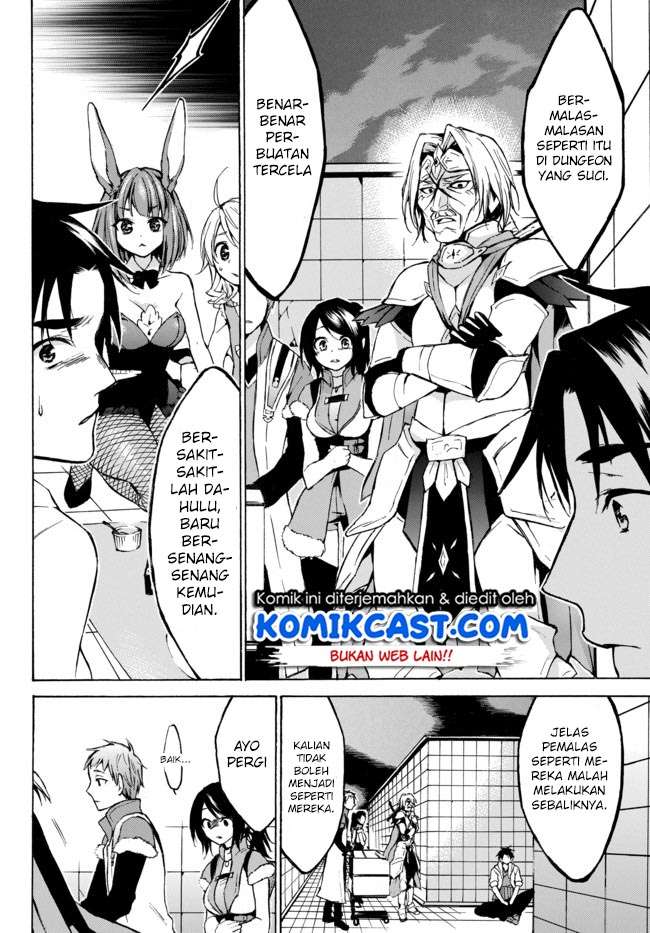 Level 1 dakedo Unique Skill de Saikyou desu Chapter 07 Gambar 17