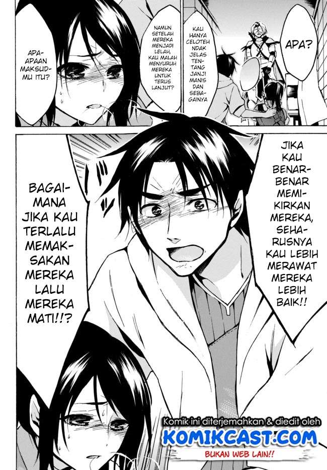 Level 1 dakedo Unique Skill de Saikyou desu Chapter 07 Gambar 19