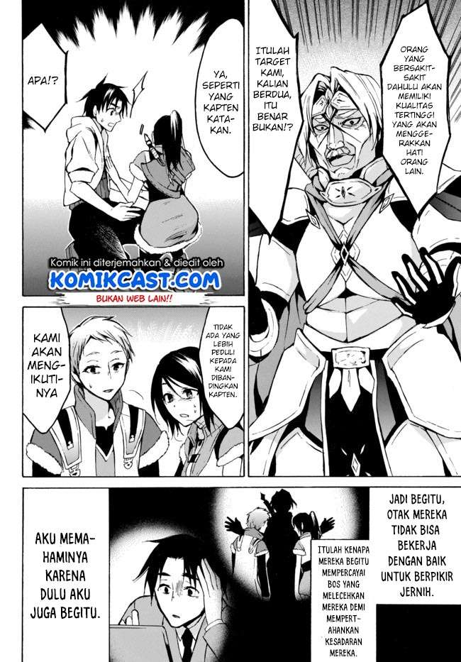 Level 1 dakedo Unique Skill de Saikyou desu Chapter 07 Gambar 21