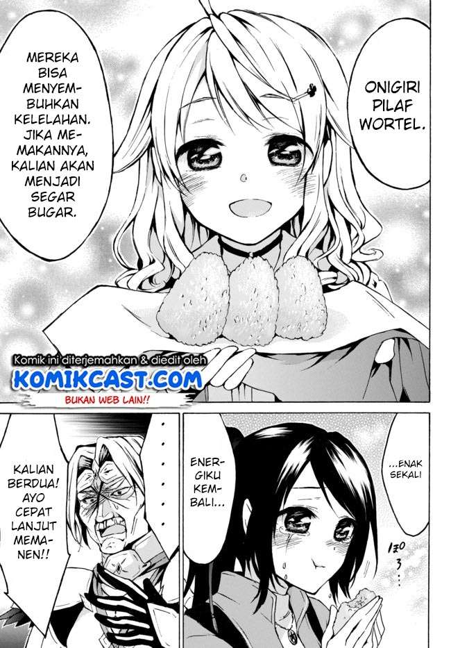 Level 1 dakedo Unique Skill de Saikyou desu Chapter 07 Gambar 26