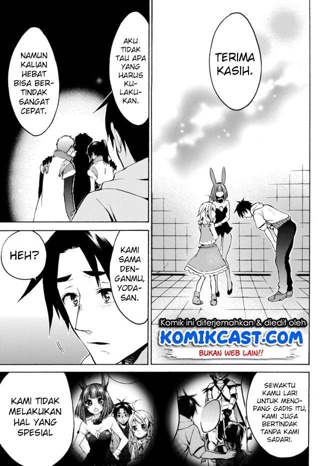 Level 1 dakedo Unique Skill de Saikyou desu Chapter 07 Gambar 28