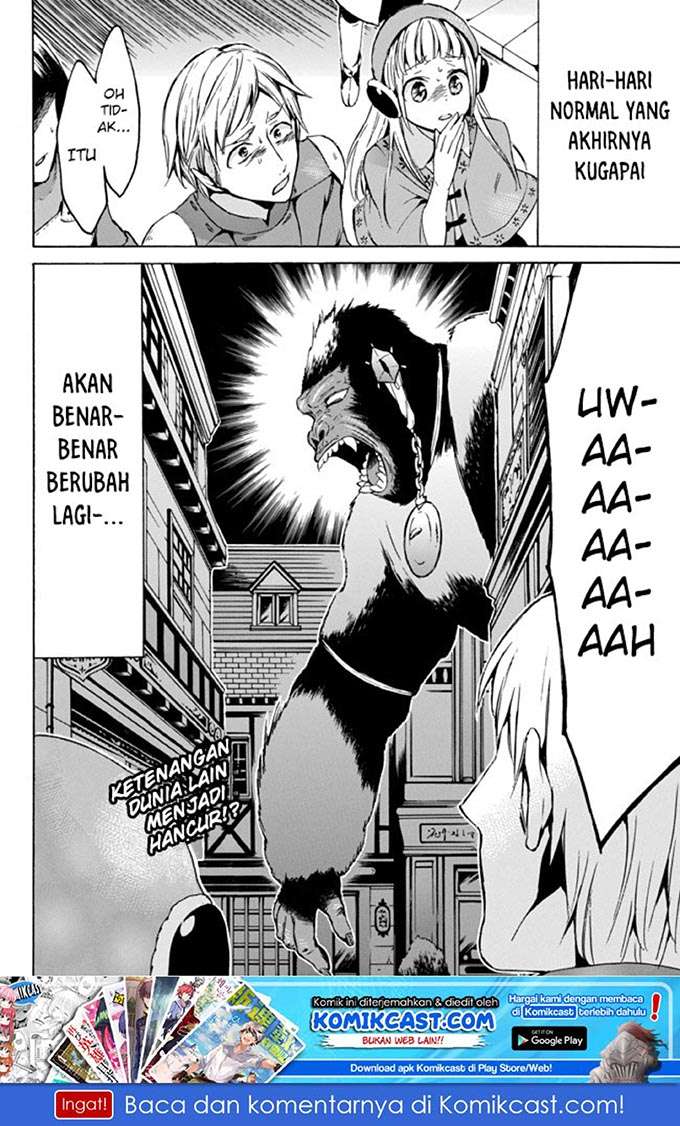 Level 1 dakedo Unique Skill de Saikyou desu Chapter 07 Gambar 33