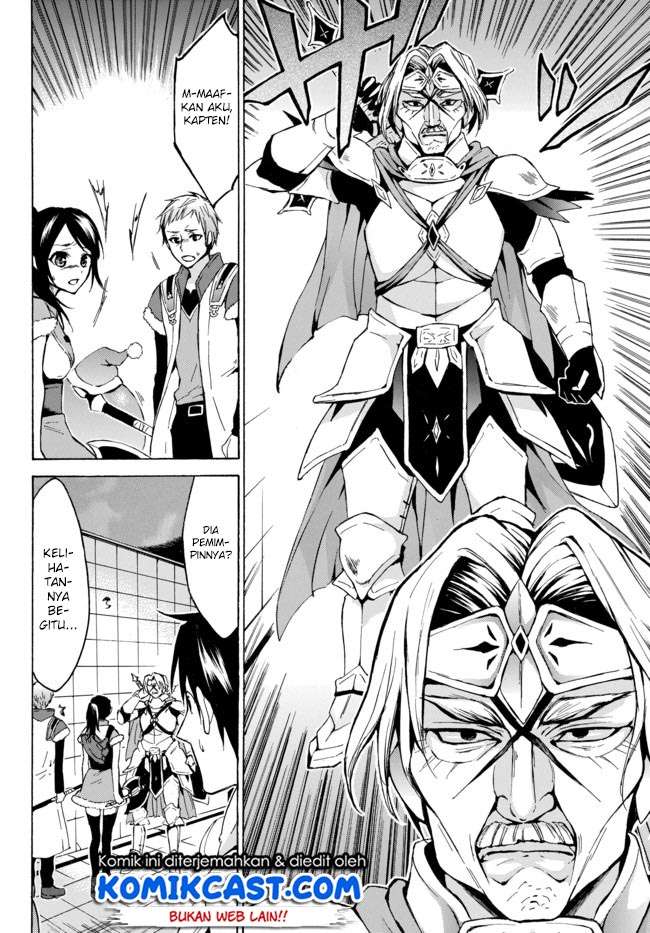 Level 1 dakedo Unique Skill de Saikyou desu Chapter 07 Gambar 5