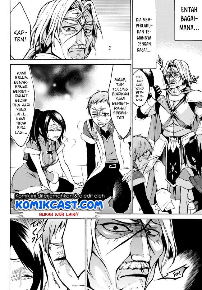 Level 1 dakedo Unique Skill de Saikyou desu Chapter 07 Gambar 7