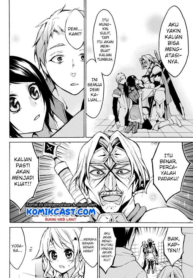 Level 1 dakedo Unique Skill de Saikyou desu Chapter 07 Gambar 9