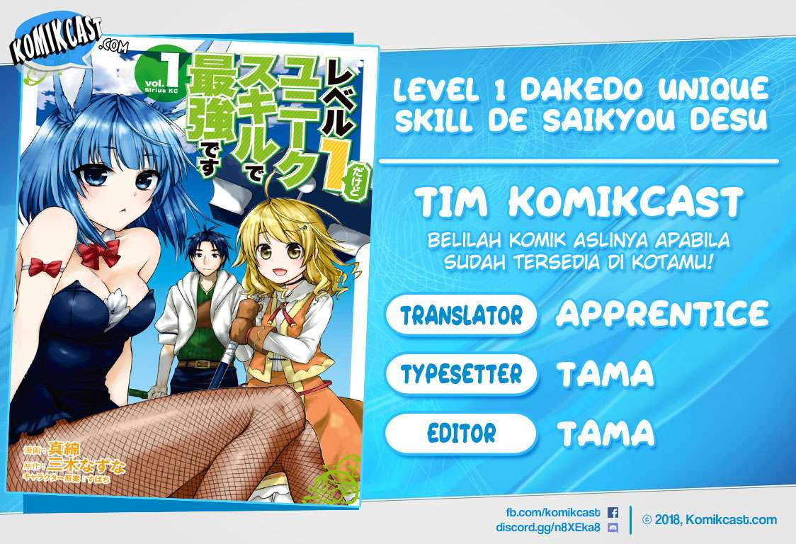 Baca Komik Level 1 dakedo Unique Skill de Saikyou desu Chapter 03 Gambar 1