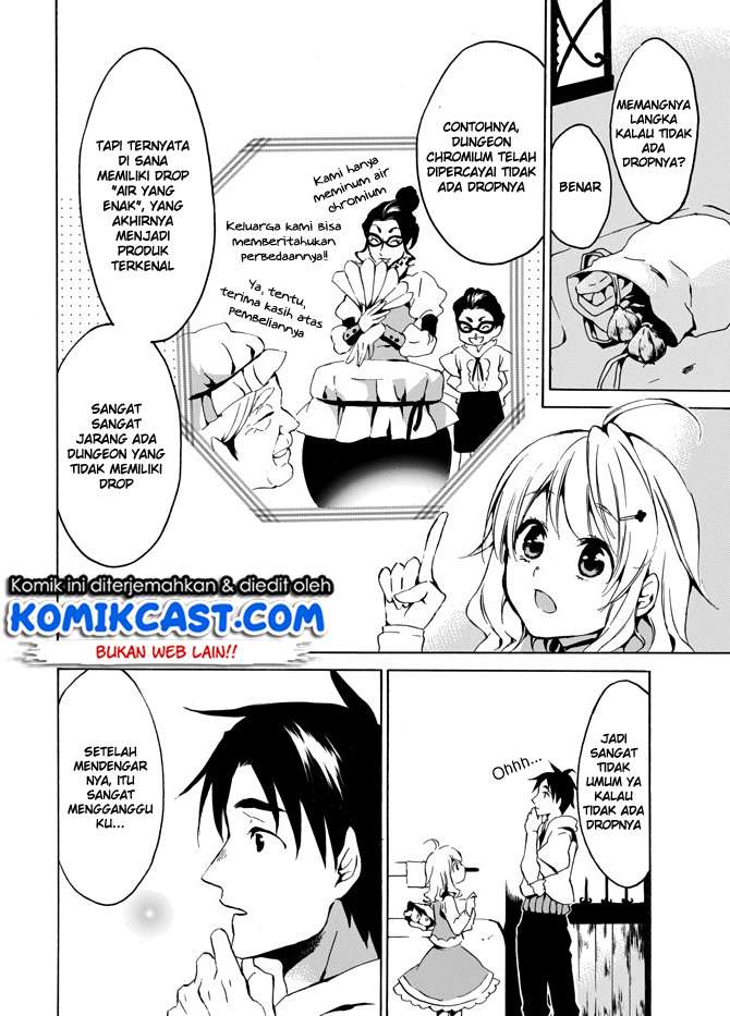 Level 1 dakedo Unique Skill de Saikyou desu Chapter 03 Gambar 16
