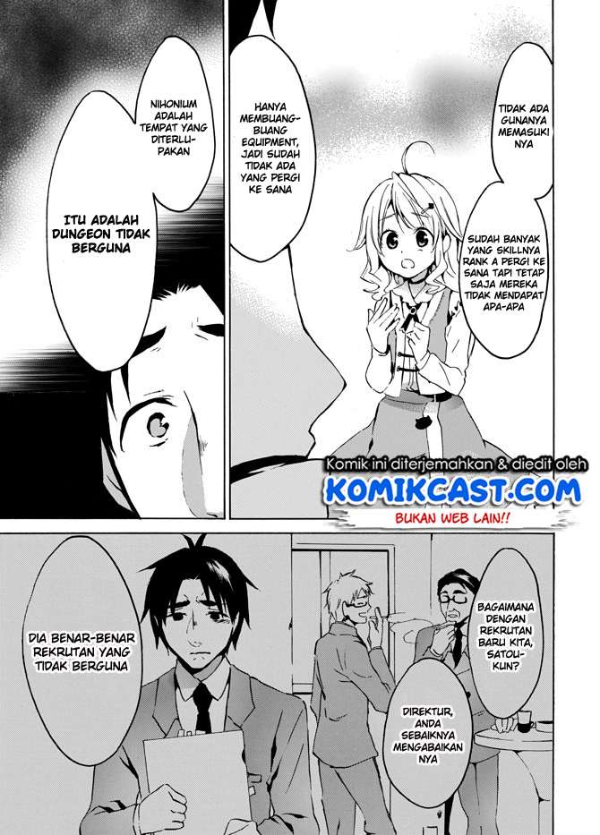 Level 1 dakedo Unique Skill de Saikyou desu Chapter 03 Gambar 17