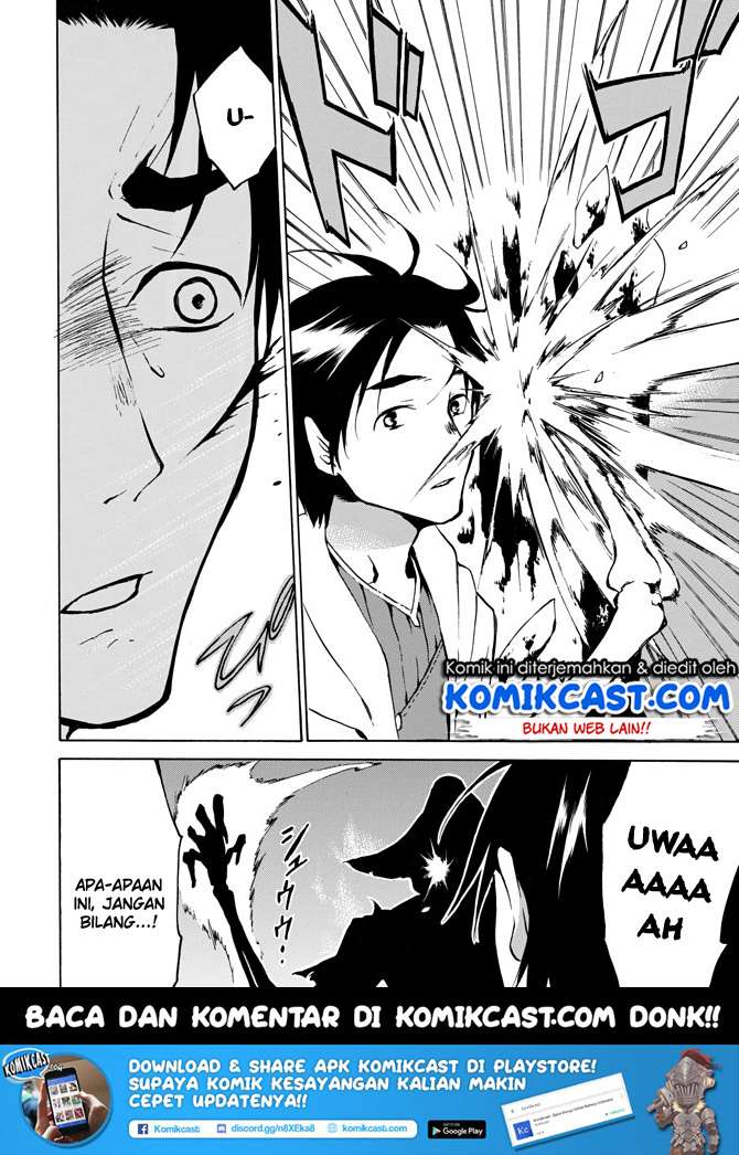 Level 1 dakedo Unique Skill de Saikyou desu Chapter 03 Gambar 22