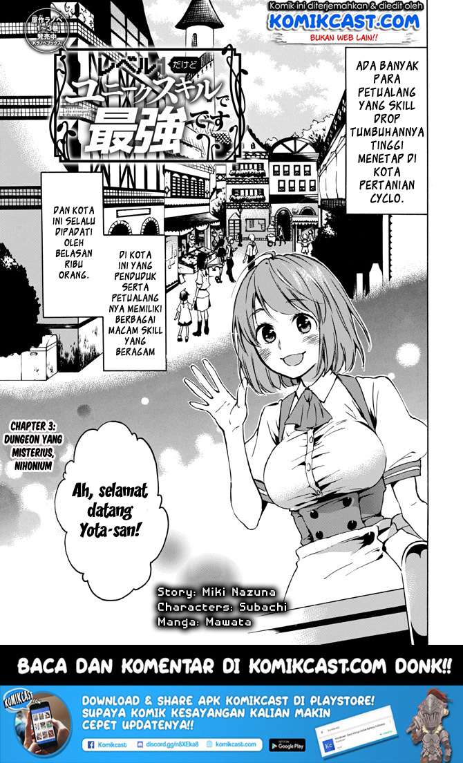 Level 1 dakedo Unique Skill de Saikyou desu Chapter 03 Gambar 3