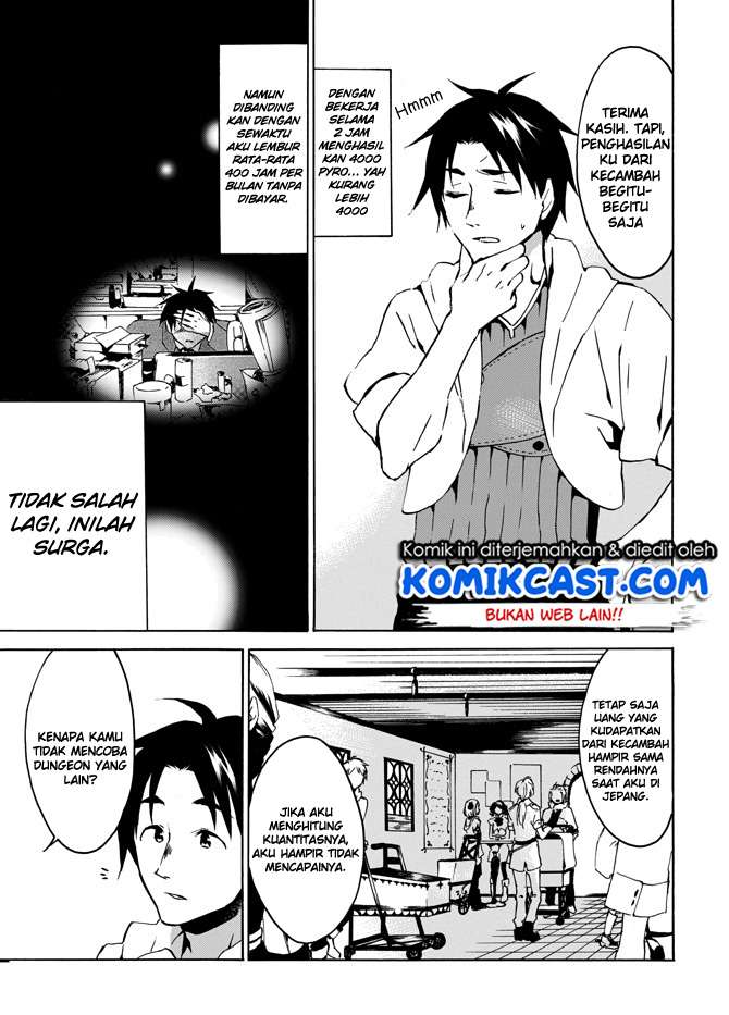 Level 1 dakedo Unique Skill de Saikyou desu Chapter 03 Gambar 5