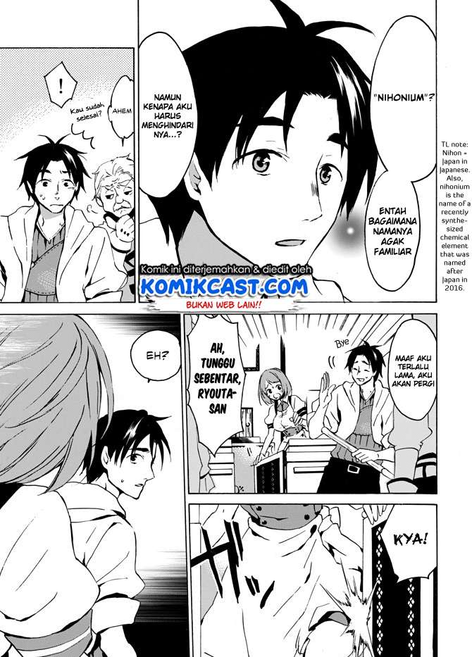 Level 1 dakedo Unique Skill de Saikyou desu Chapter 03 Gambar 7