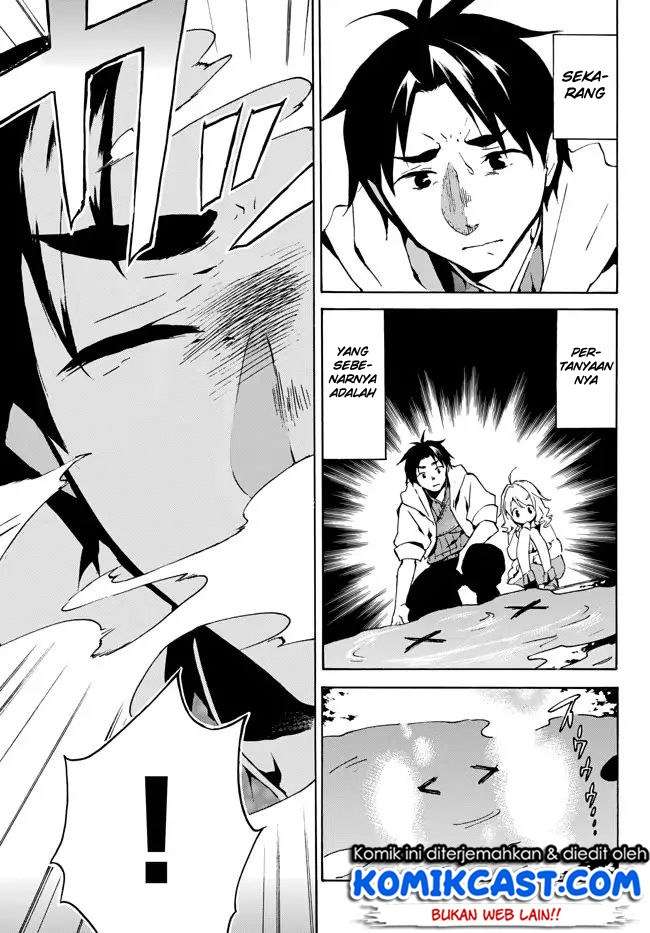 Level 1 dakedo Unique Skill de Saikyou desu Chapter 01.2 Gambar 17