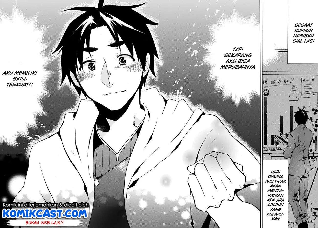 Level 1 dakedo Unique Skill de Saikyou desu Chapter 01.2 Gambar 21