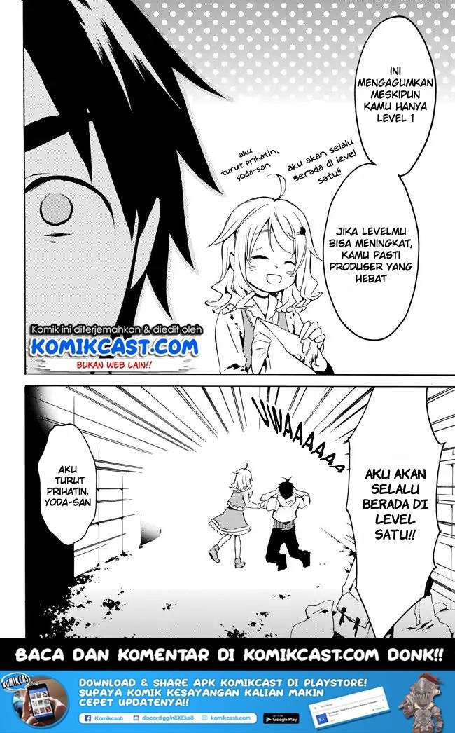 Level 1 dakedo Unique Skill de Saikyou desu Chapter 01.2 Gambar 22