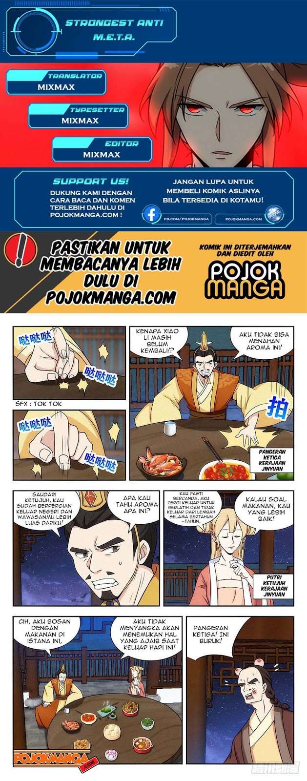 Manhua Strongest Anti M.E.T.A Chapter 121 gambar nomor 2