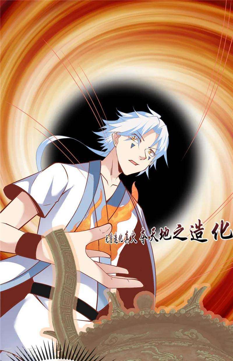 Supreme Godly System Chapter 212 Gambar 7