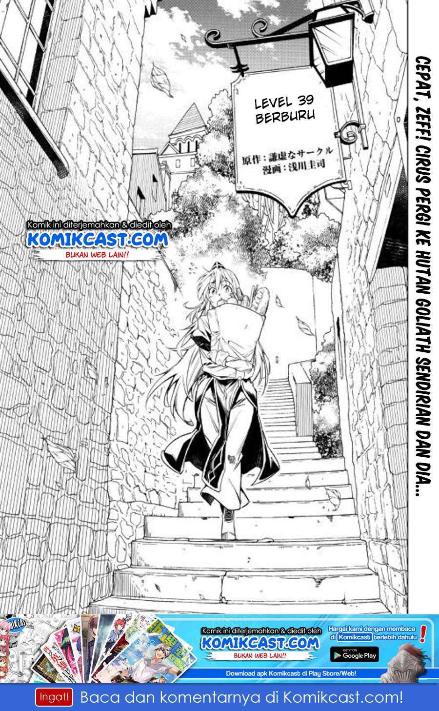 Baca Manga Kouritsu Kuriya Madoushi, Daini no Jinsei de Madou wo Kiwameru Chapter 39 Gambar 2