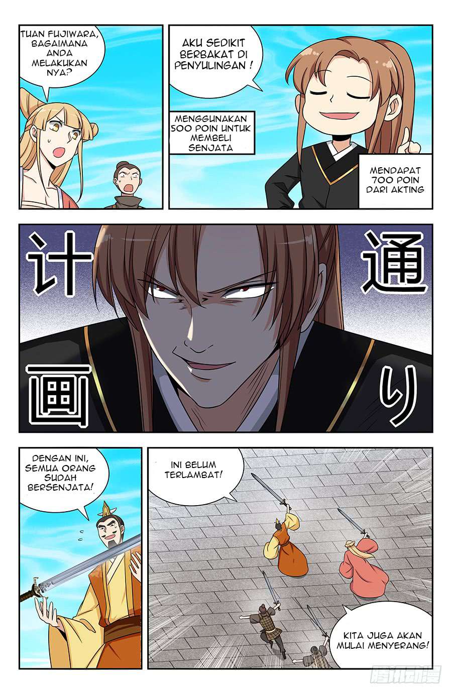 Strongest Anti M.E.T.A Chapter 128 Gambar 14