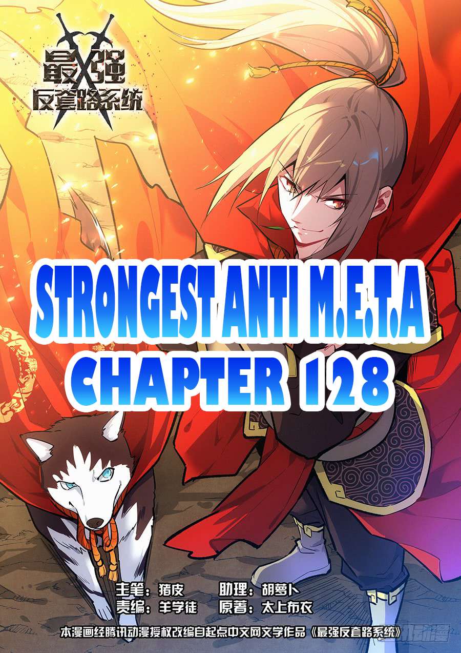 Manhua Strongest Anti M.E.T.A Chapter 128 gambar nomor 2