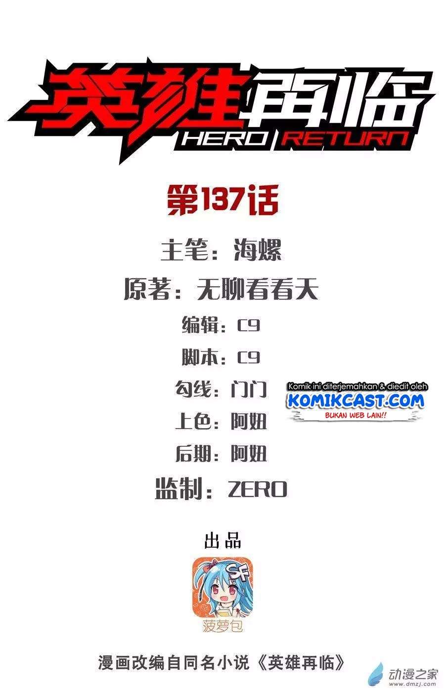 Baca Manhua Hero? I Quit A Long Time Ago Chapter 137 Gambar 2