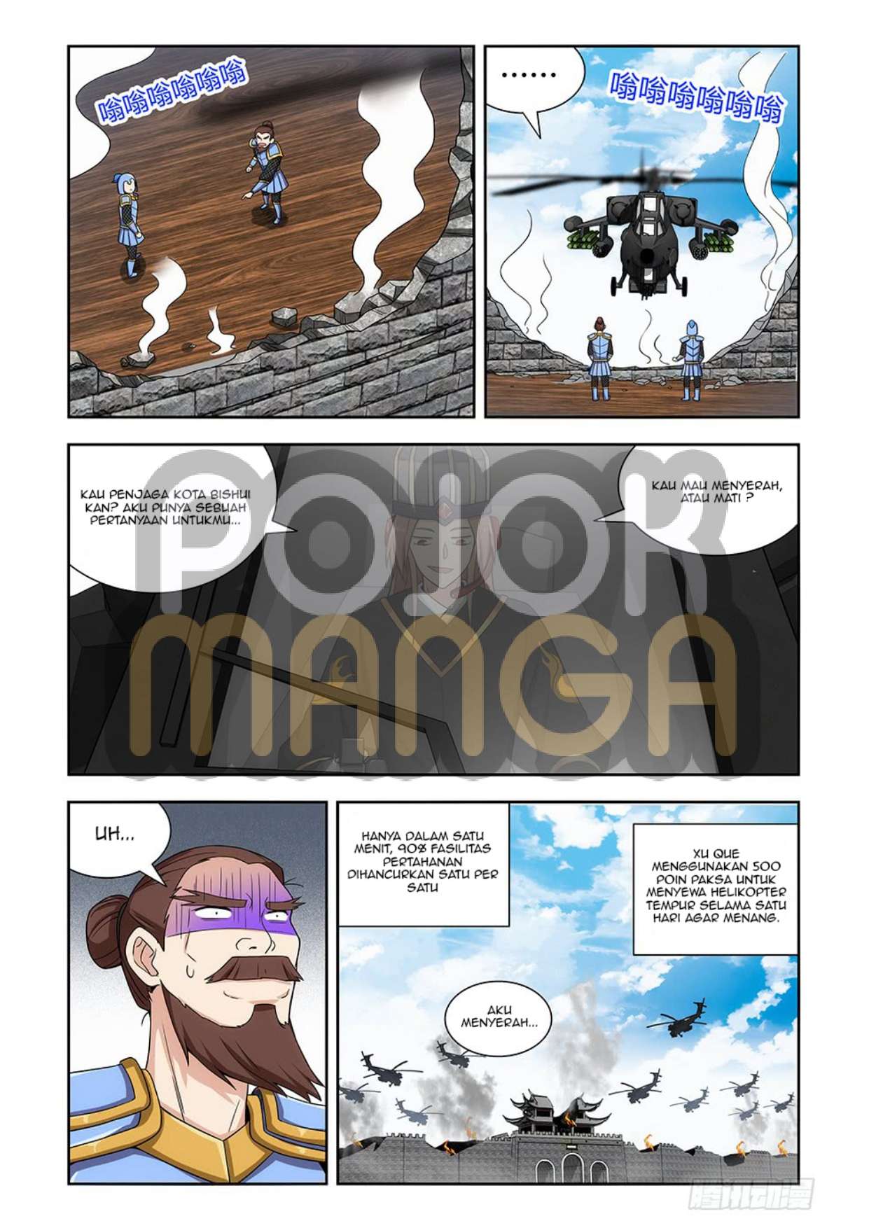 Strongest Anti M.E.T.A Chapter 137 Gambar 14