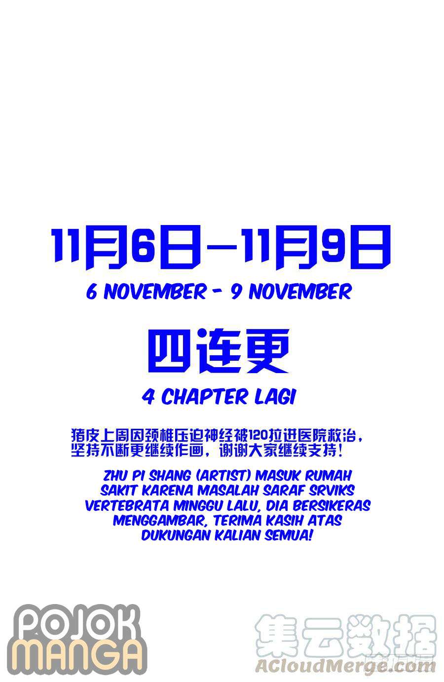 Strongest Anti M.E.T.A Chapter 156 Gambar 16