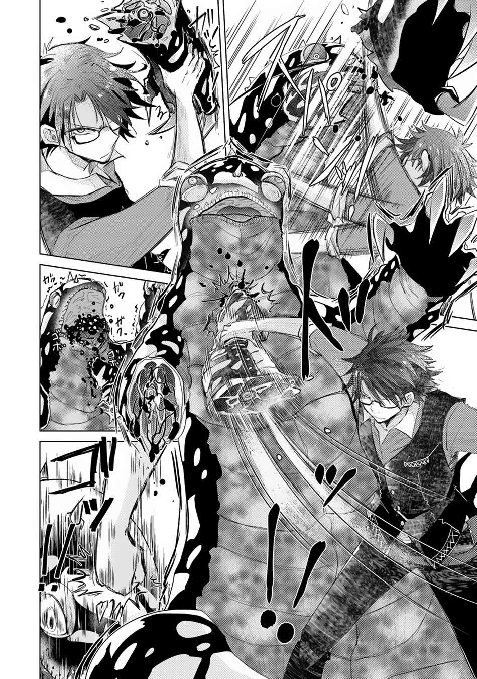 Hazure Skill "Kage ga Usui" o Motsu Guild Shokuin ga, Jitsu wa Densetsu no Ansatsusha Chapter 7 Gambar 10