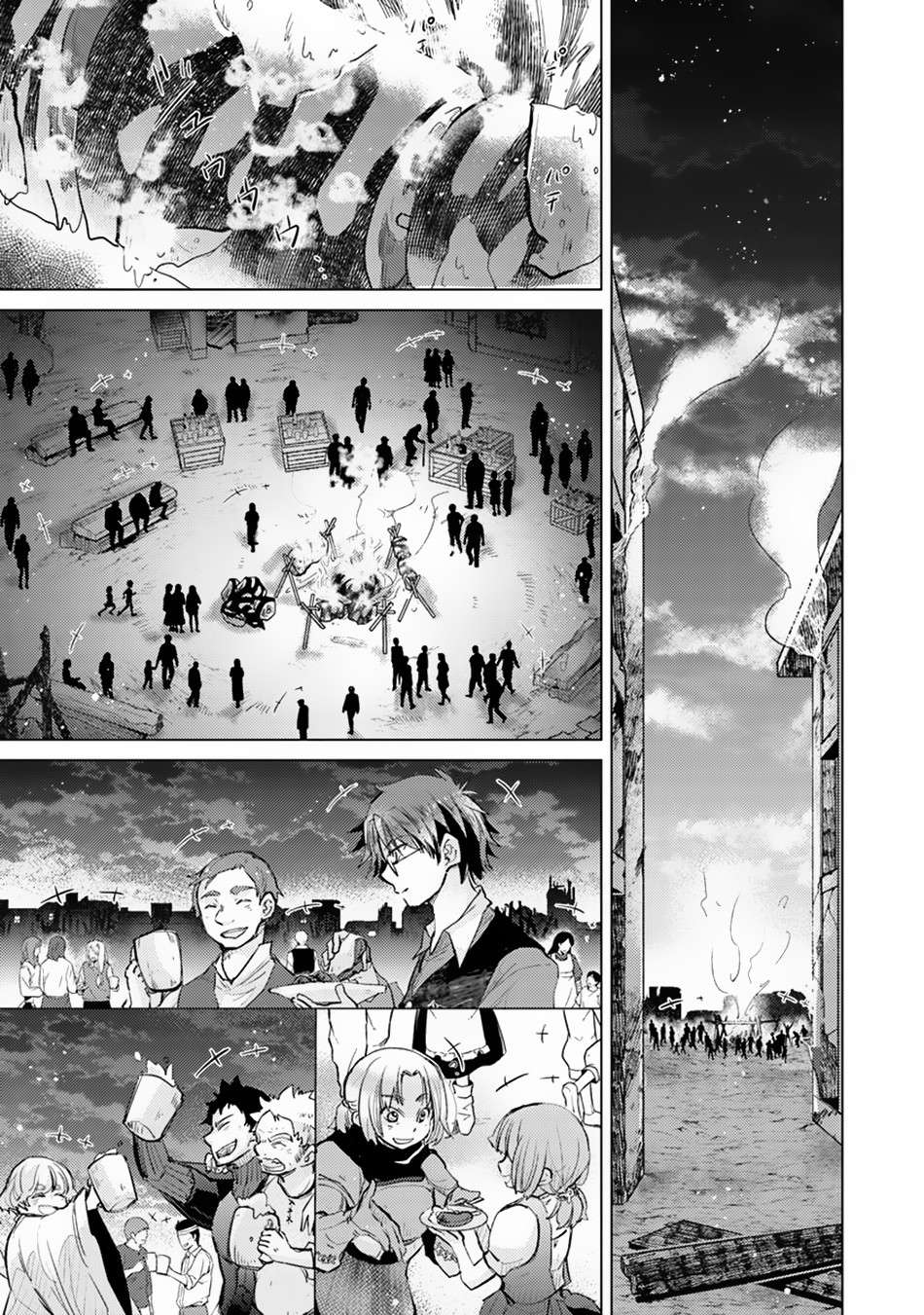 Hazure Skill "Kage ga Usui" o Motsu Guild Shokuin ga, Jitsu wa Densetsu no Ansatsusha Chapter 7 Gambar 20